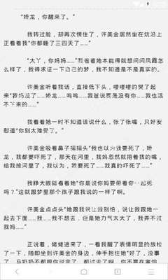 查询菲律宾黑名单有几种方式 分别是什么